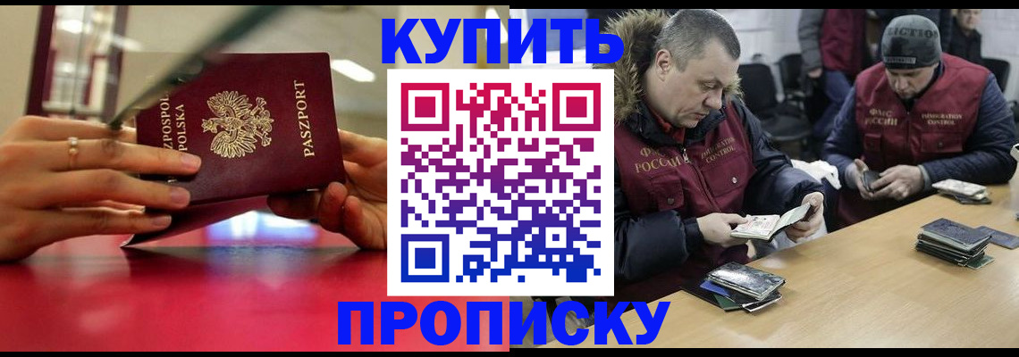 временная регистрация госуслуги в Новокуйбышевске