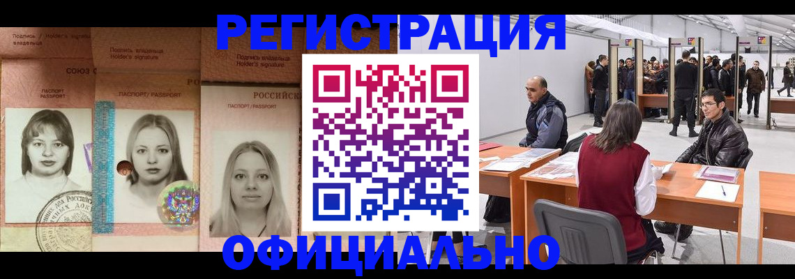 пропишу в квартире в Новокуйбышевске